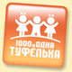   1000   